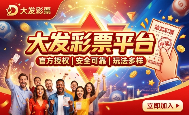 香港彩票走势图大全