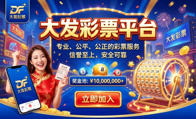 大发时时彩合法吗