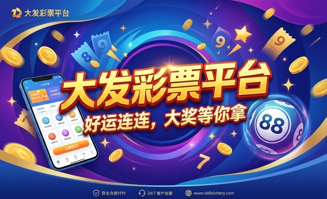七彩雷龙多大发色稳定啊