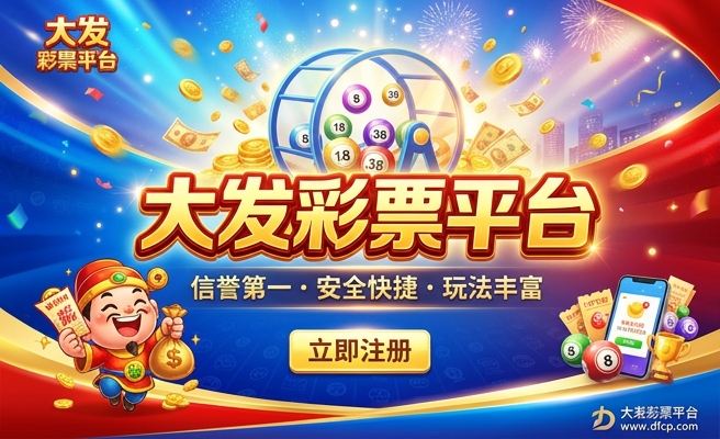 大发时时彩合法吗