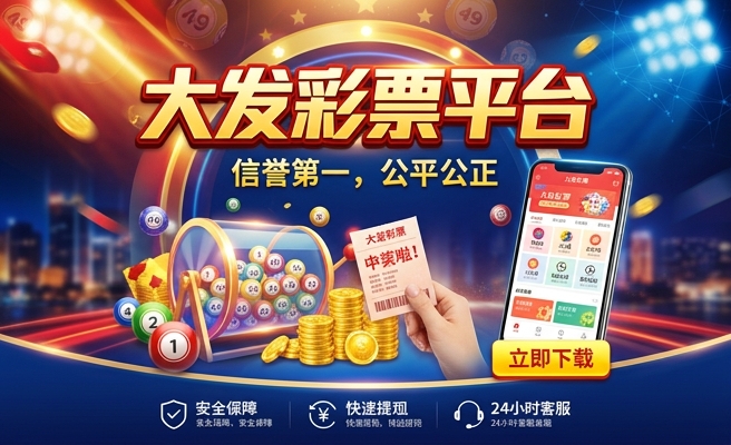 彩票购彩大厅uu直播大发快3